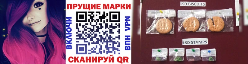 Марки 25I-NBOMe 1,8мг Оренбург