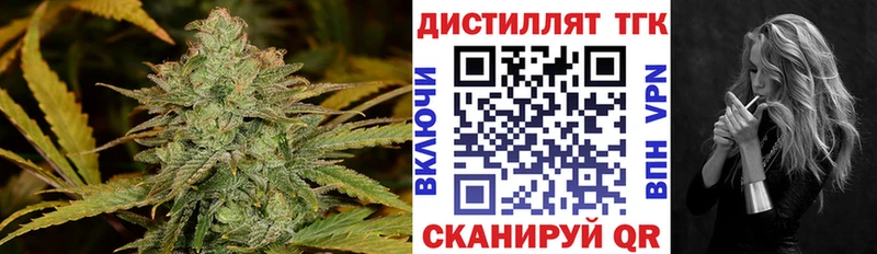 ТГК гашишное масло  купить   Оренбург 