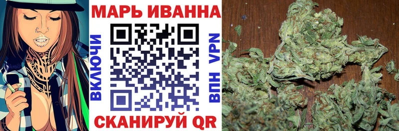 Бошки марихуана сатива Оренбург